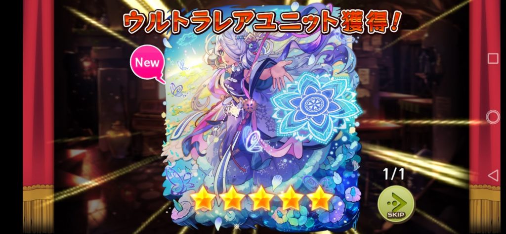 メルスト 年11月 降臨お疲れさまでした Nektnet