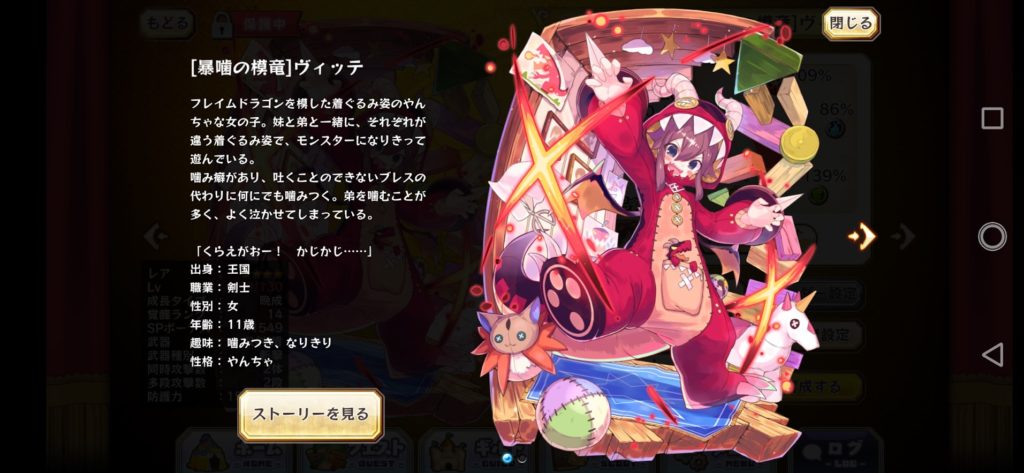 メルスト 年11月 降臨お疲れさまでした Nektnet メルスト 年11月 降臨お疲れさまでした Nektnet